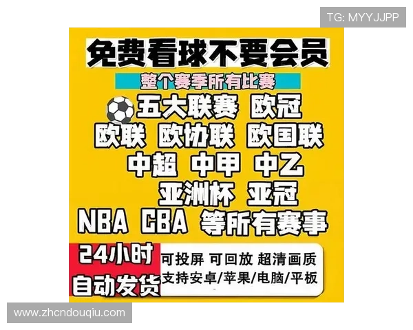 NBA斗球直播app下载最新版本，持续更新赛事内容让你不错过任何精彩瞬间