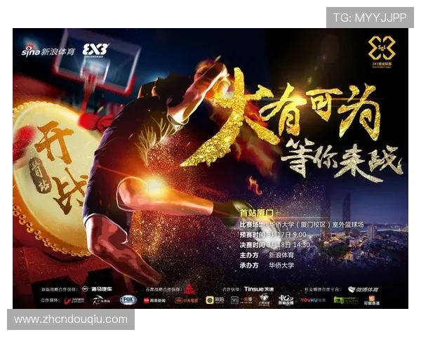 dqiu斗球直播官网提供的赛事直播内容全面覆盖各大联赛精彩瞬间