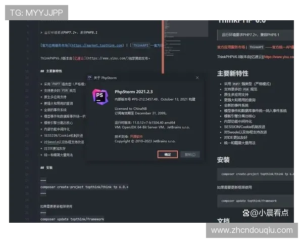dqiuvip斗球体育直播下载地址官方最新版本，支持多平台快速下载指南