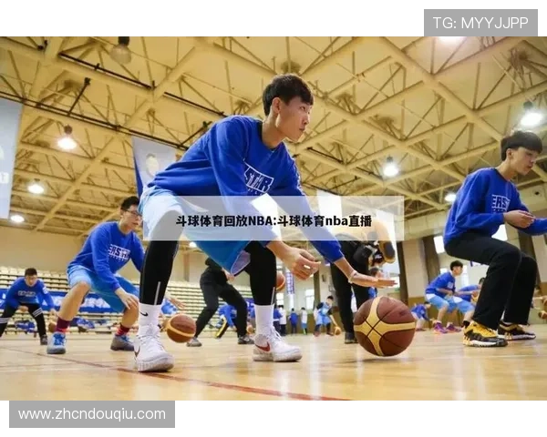 免费下载斗球体育app最新版，开启你的专属体育直播和互动体验