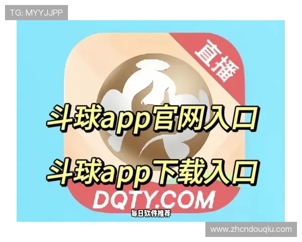 如何快速下载安装斗球苹果版，详细流程及注意事项全解析